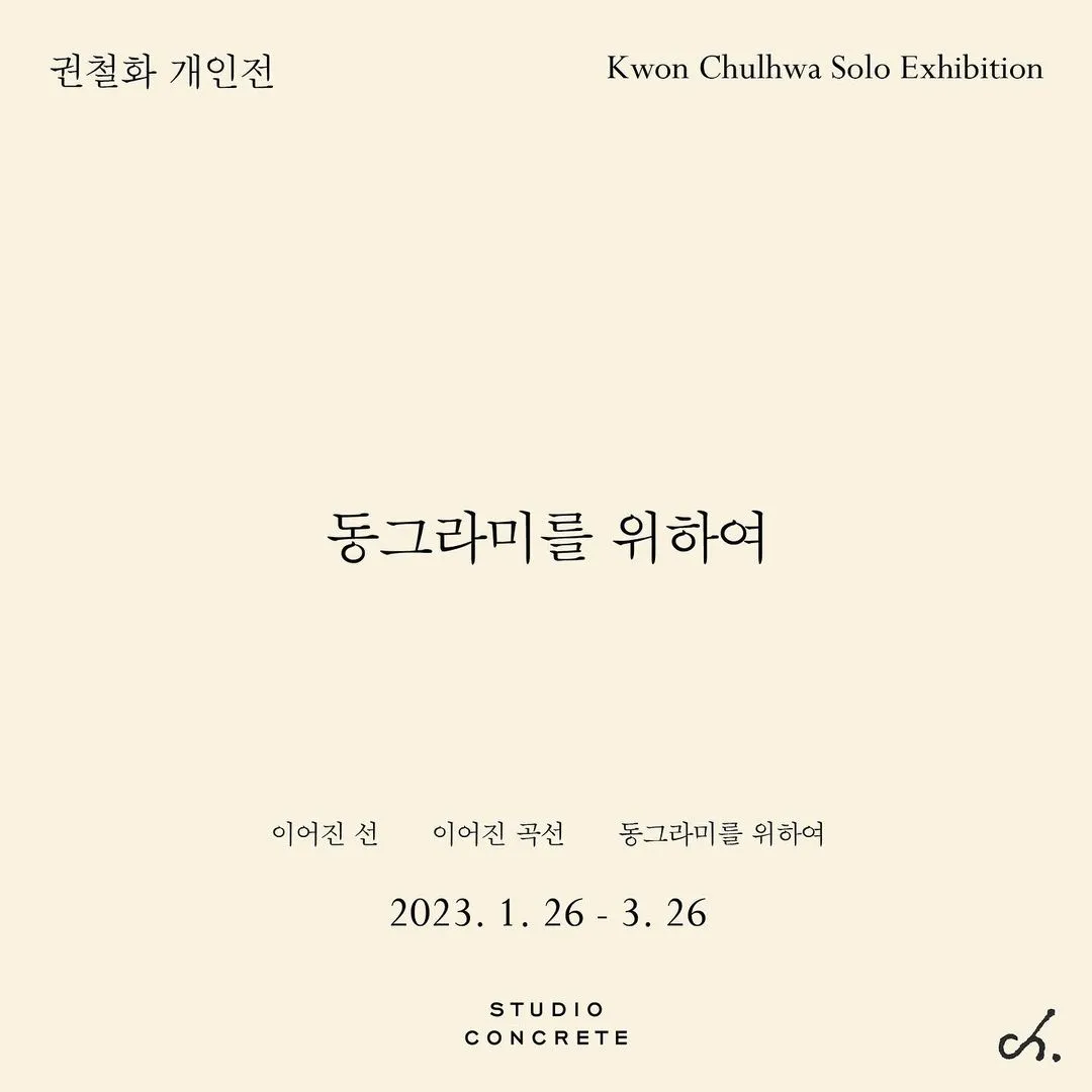 유아인_인스타그램_이미지