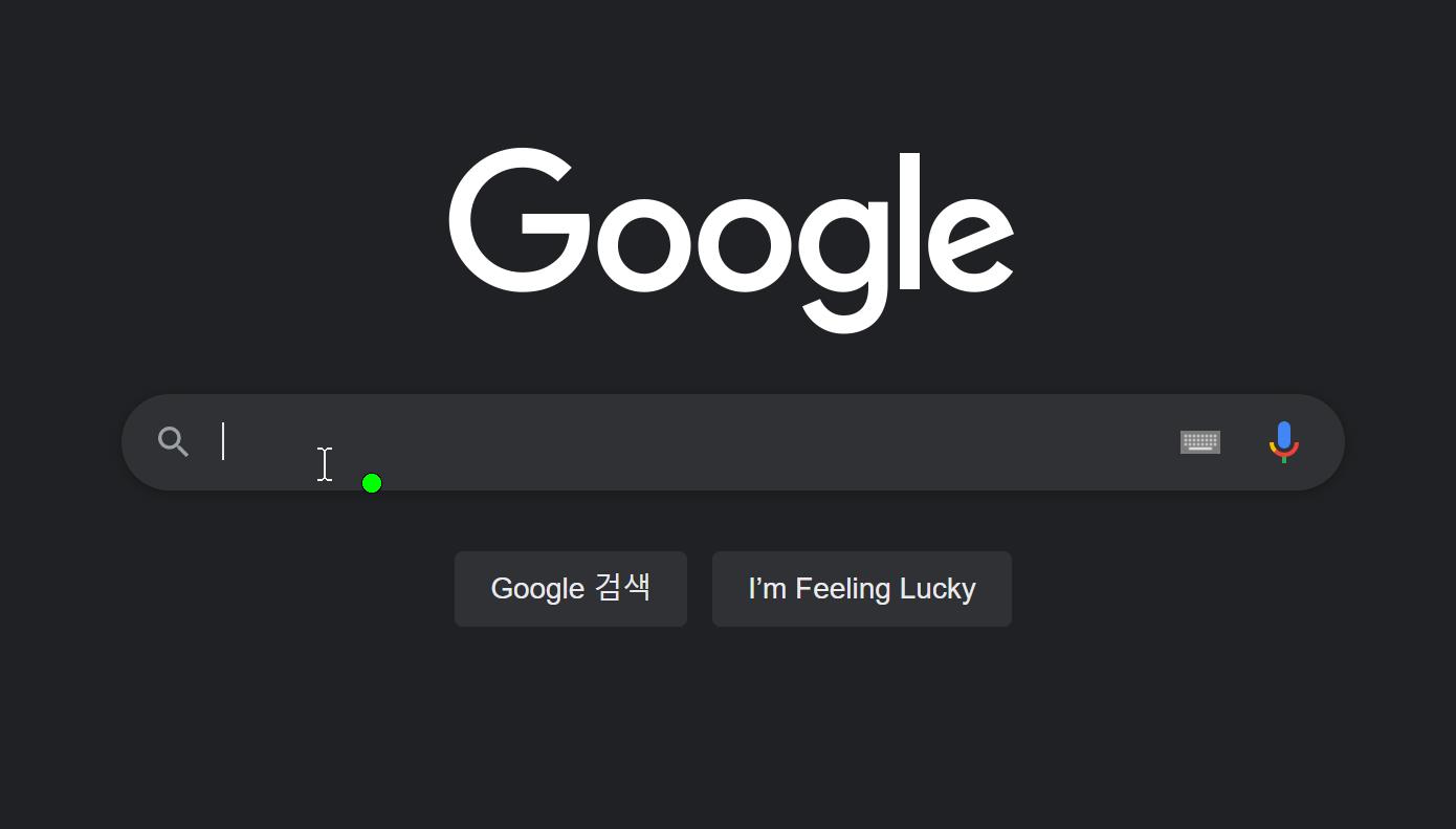 IME Cursor 웹 브라우저에서 작동하는 모습