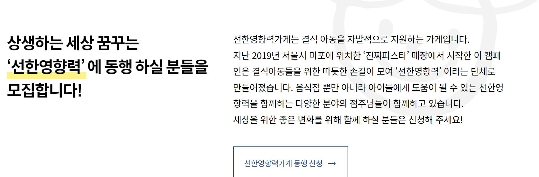 아동급식카드 발급 조건