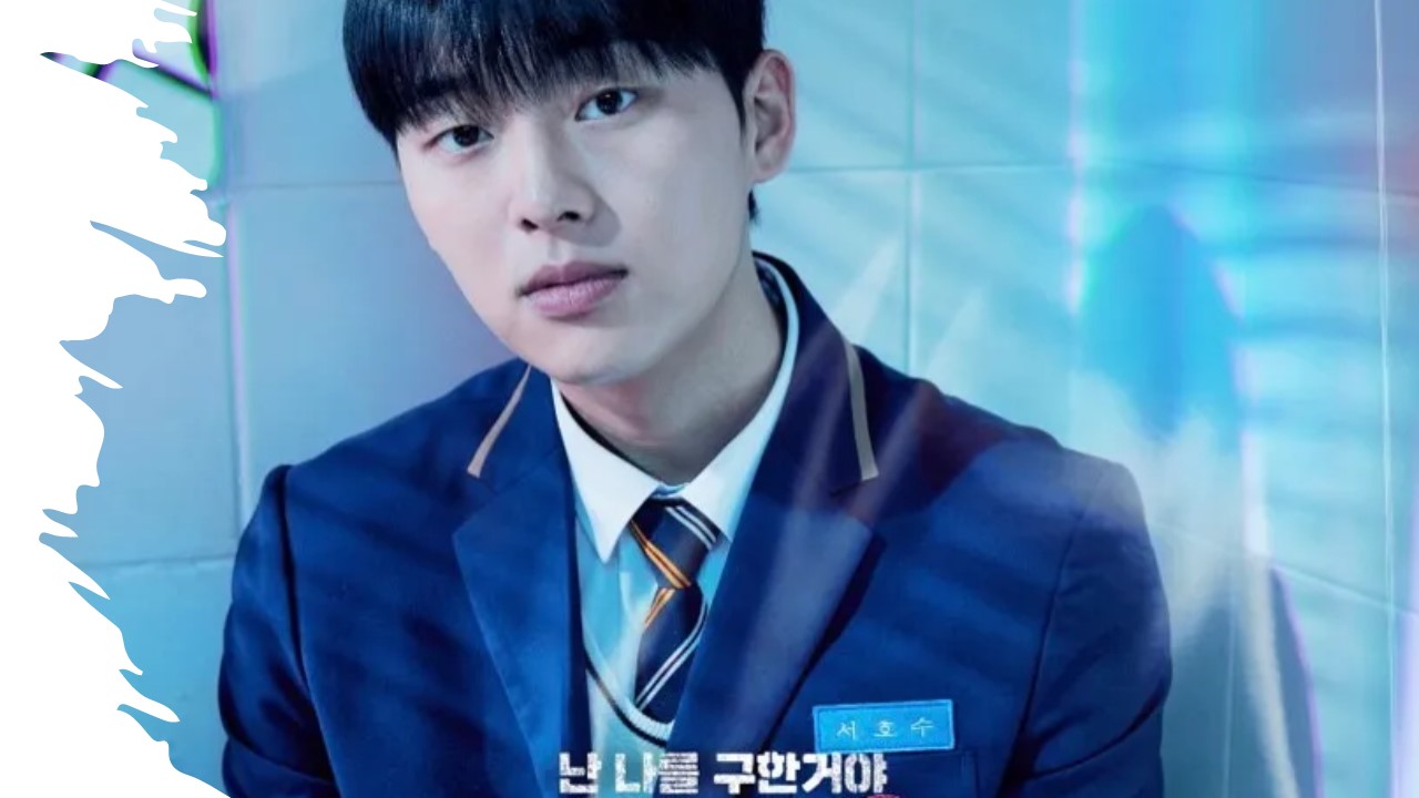 하이쿠키 출연진-최현욱-서호수(출처-공식홈)