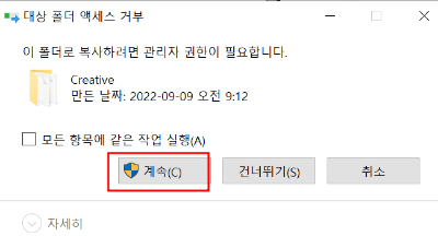 구매 혹은 무료 다운로드한 Lut 파일을 붙여넣기