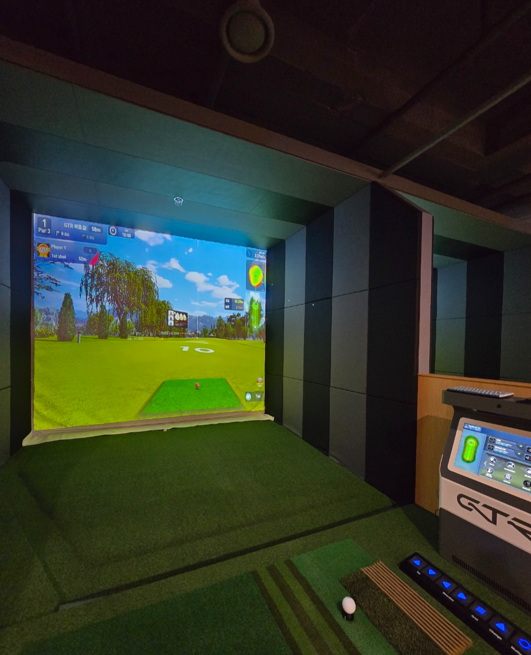 얼마전 내가 스크린 연습한곳