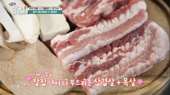 광기-ON-부르는-K바비큐