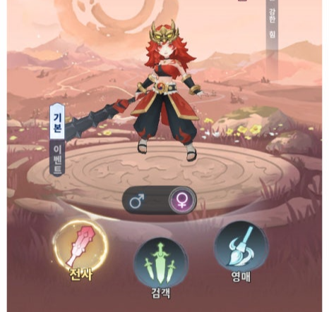 갓깨비 키우기 전사 직업 선택 시 화면과 스킬 공략 이미지