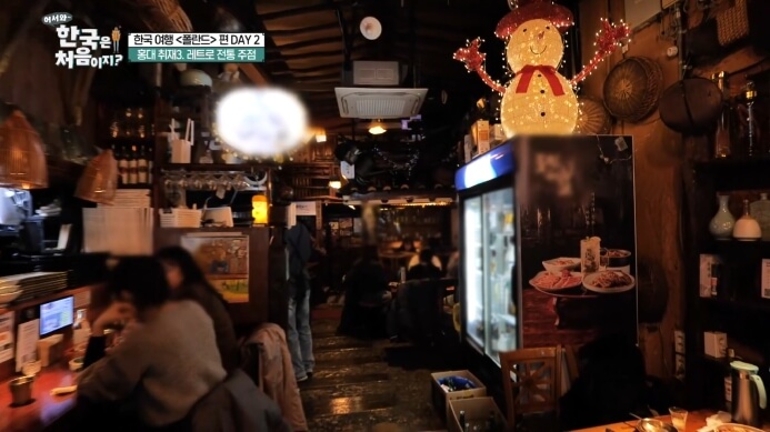 어서와-한국은-처음이지-폴란드편-주점