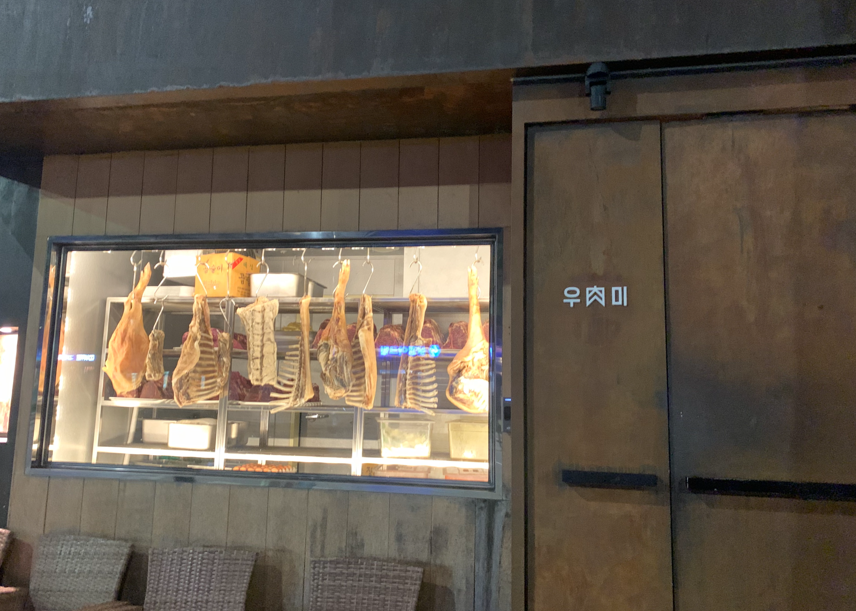 신당동 우육미
