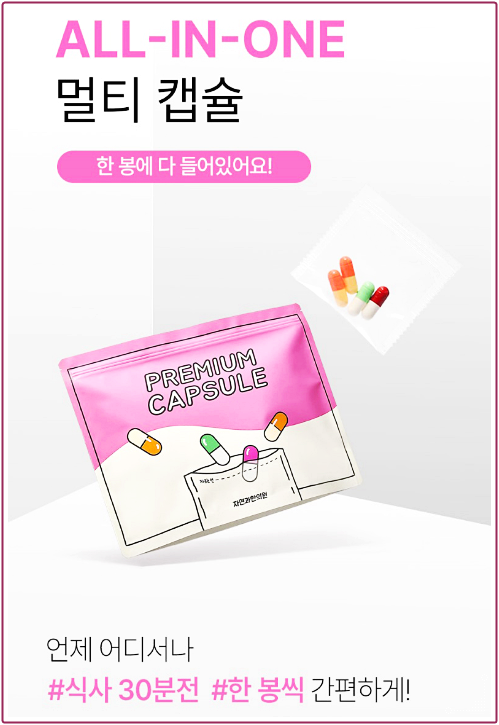 센텀다이어트한약