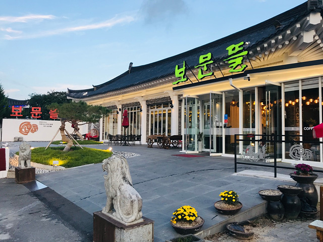 경주 보문단지 근처 맛집 벚꽃여행 현지인 추천 블루판다 보문갈비 가마솥양푼이밥상 보문뜰 우마왕 전통맷돌순두부 경주고기 낙지마실 조돌칼국수 갈치조림구이 토박이식당