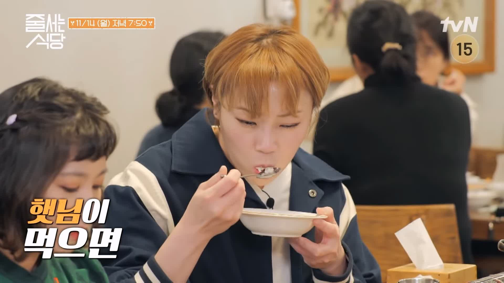 줄서는식당 41회 이필모 짜박두부 생두부 손두부 새우젓 두부젓국 맛집 추천 소개