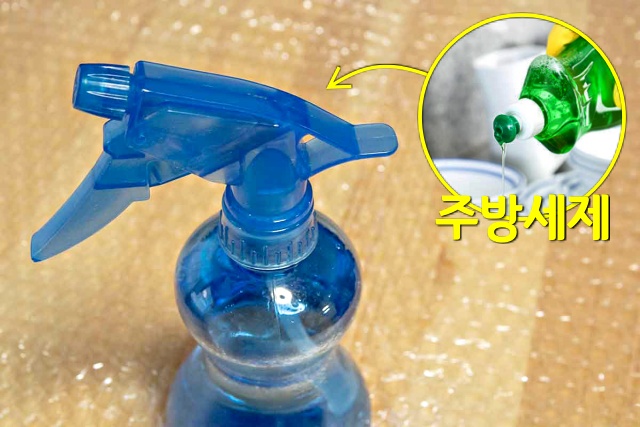 창문 뽁뽁이 붙이는 방법 꿀팁 주방세제,팁줌 매일꿀정보