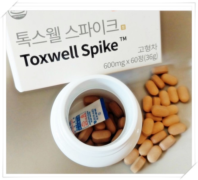 톡스웰 스파이크