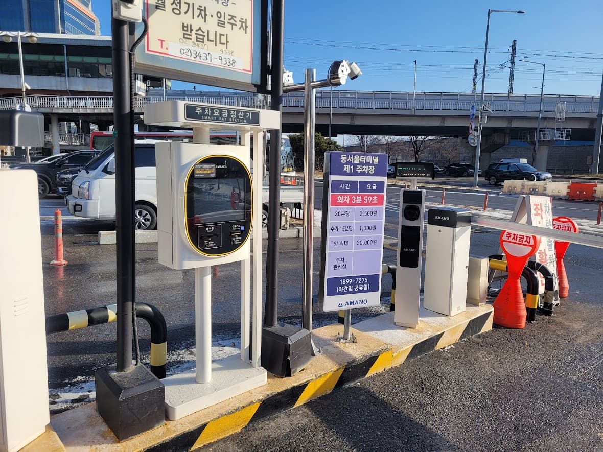 주차 요금 정산기 및 출구