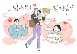 육아 실업급여