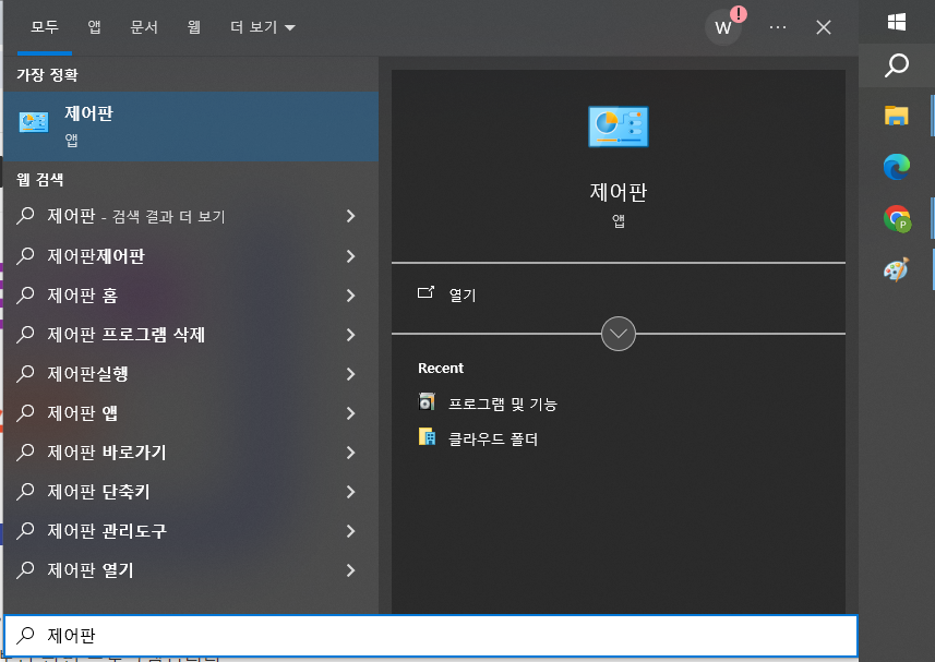 Interezen Process 삭제