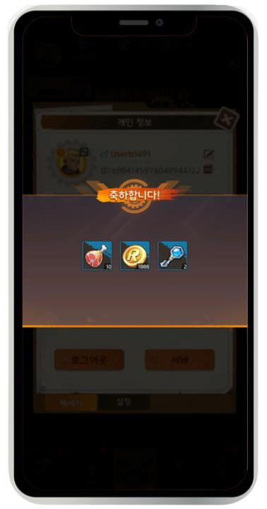 빵빵좀비단 쿠폰 사용 방법