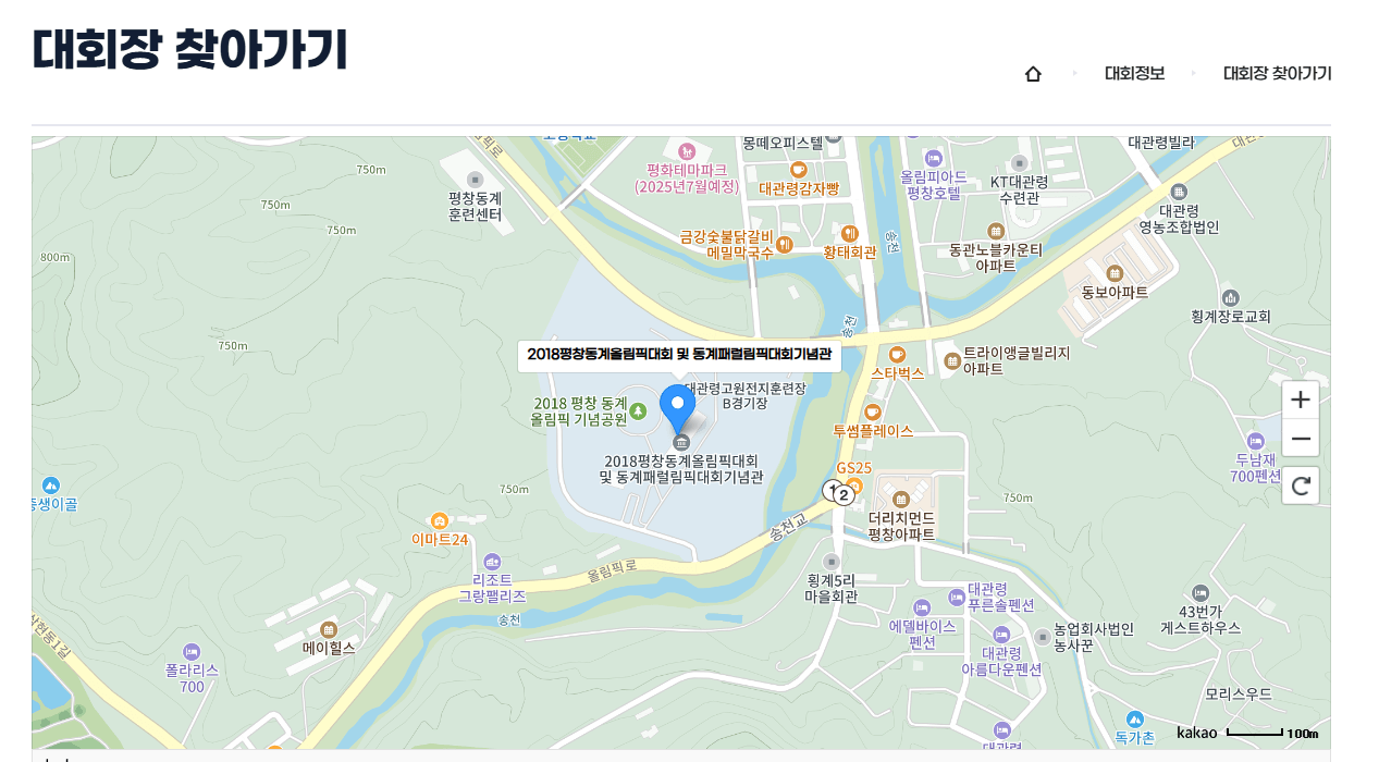 2025 평창 대관령 전국 하프마라톤&amp;#44; 시원한 고지대에서 달리는 여름 러닝의 정석