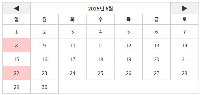 25년 6월 달력