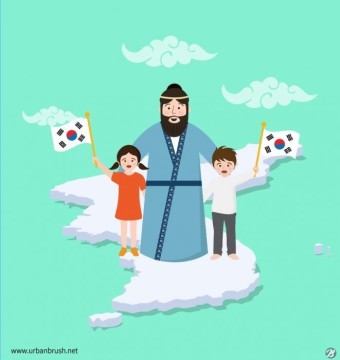 10월 3일 개천절
