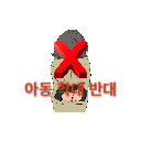 양주-태권도장