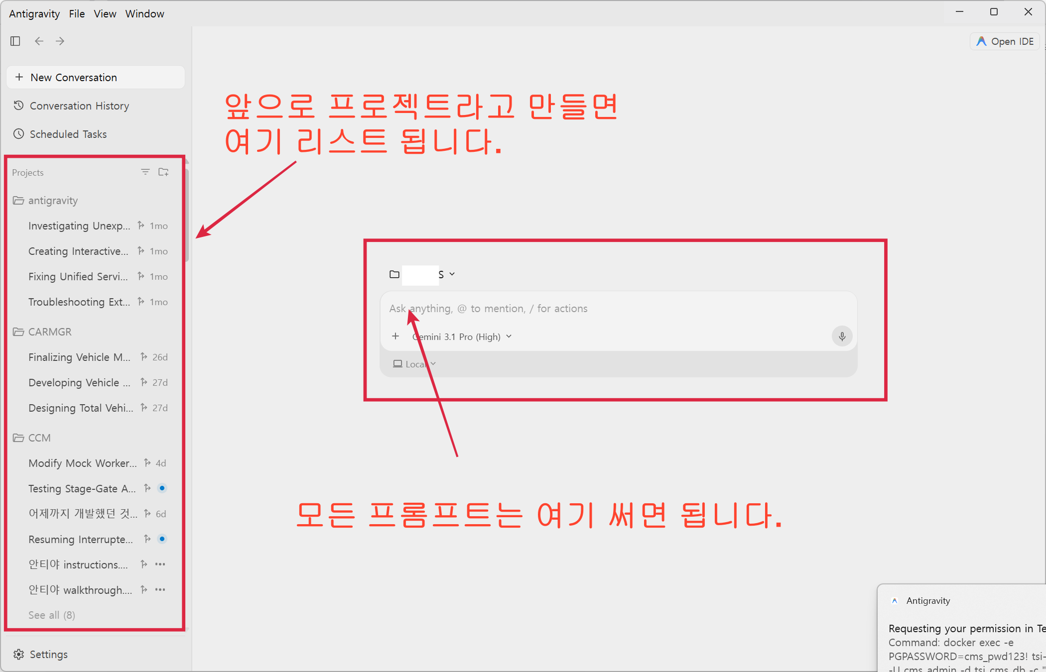 안티그라비티 2.0 UI