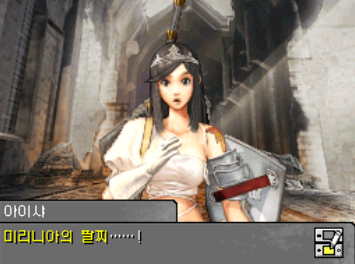 닌텐도 DS 한글판