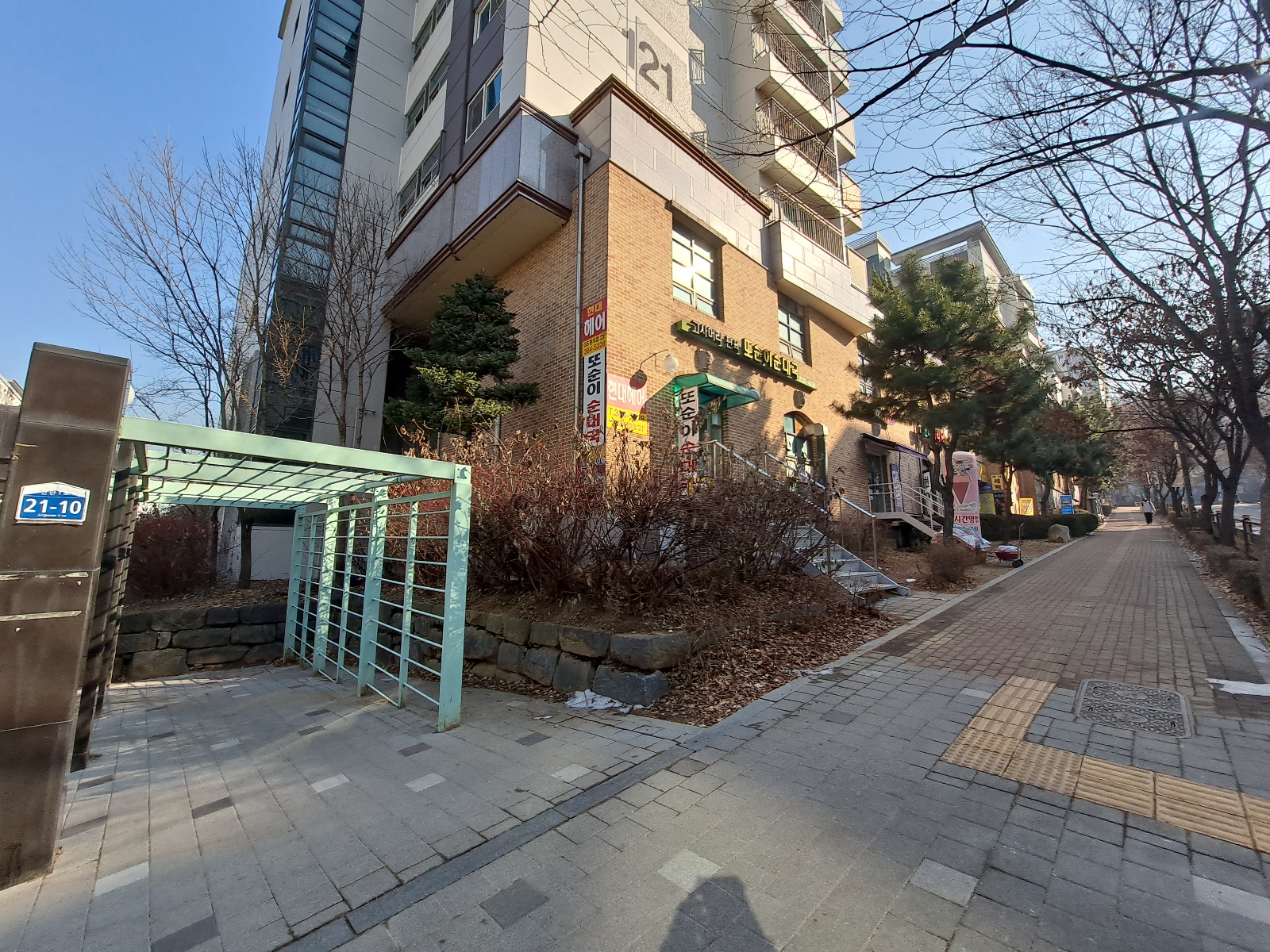 또순이-순대국-왼쪽에서-바라-본-외관