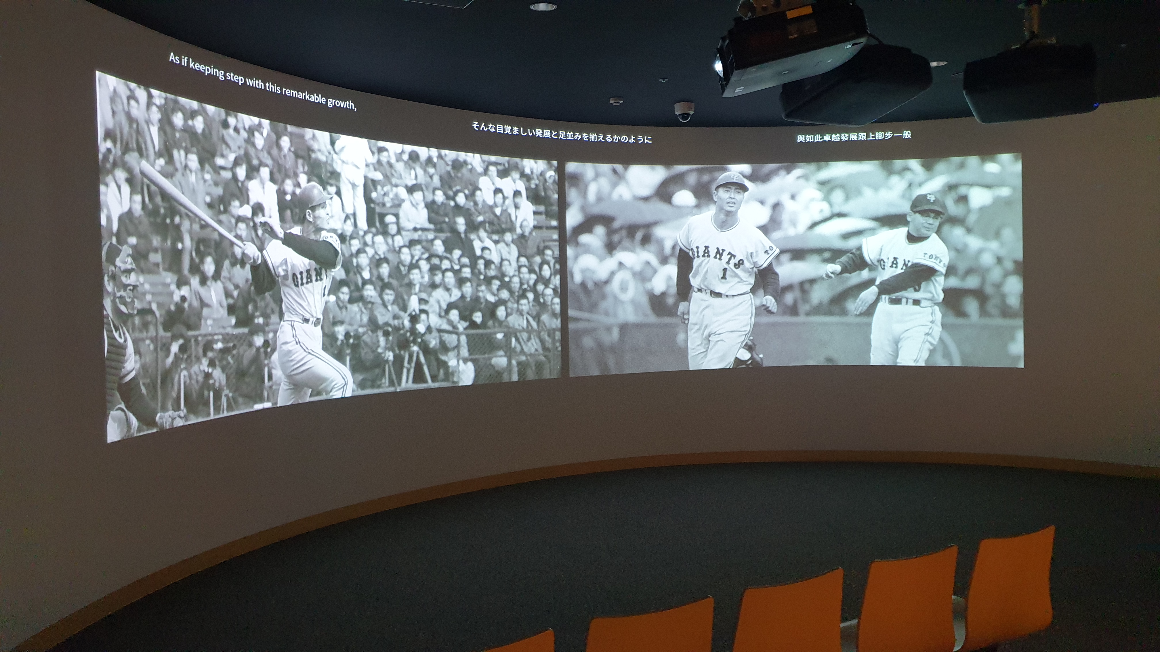 왕정치의 야구생애 무비