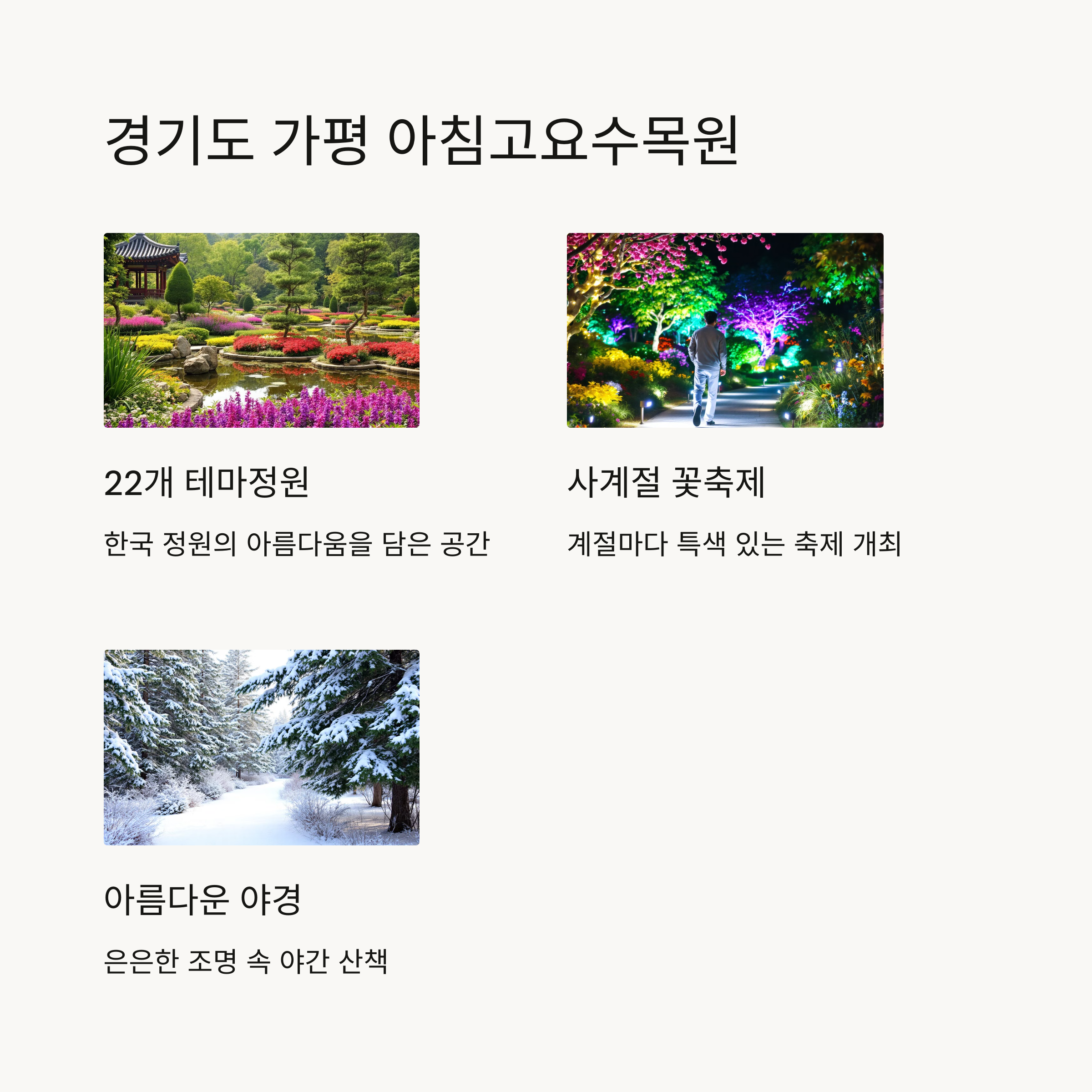 국내힐링여행지10곳