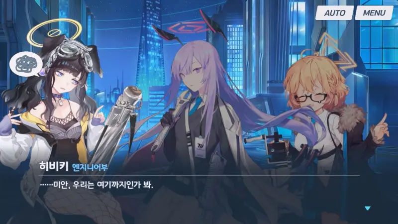 리타이어된 엔지니어부