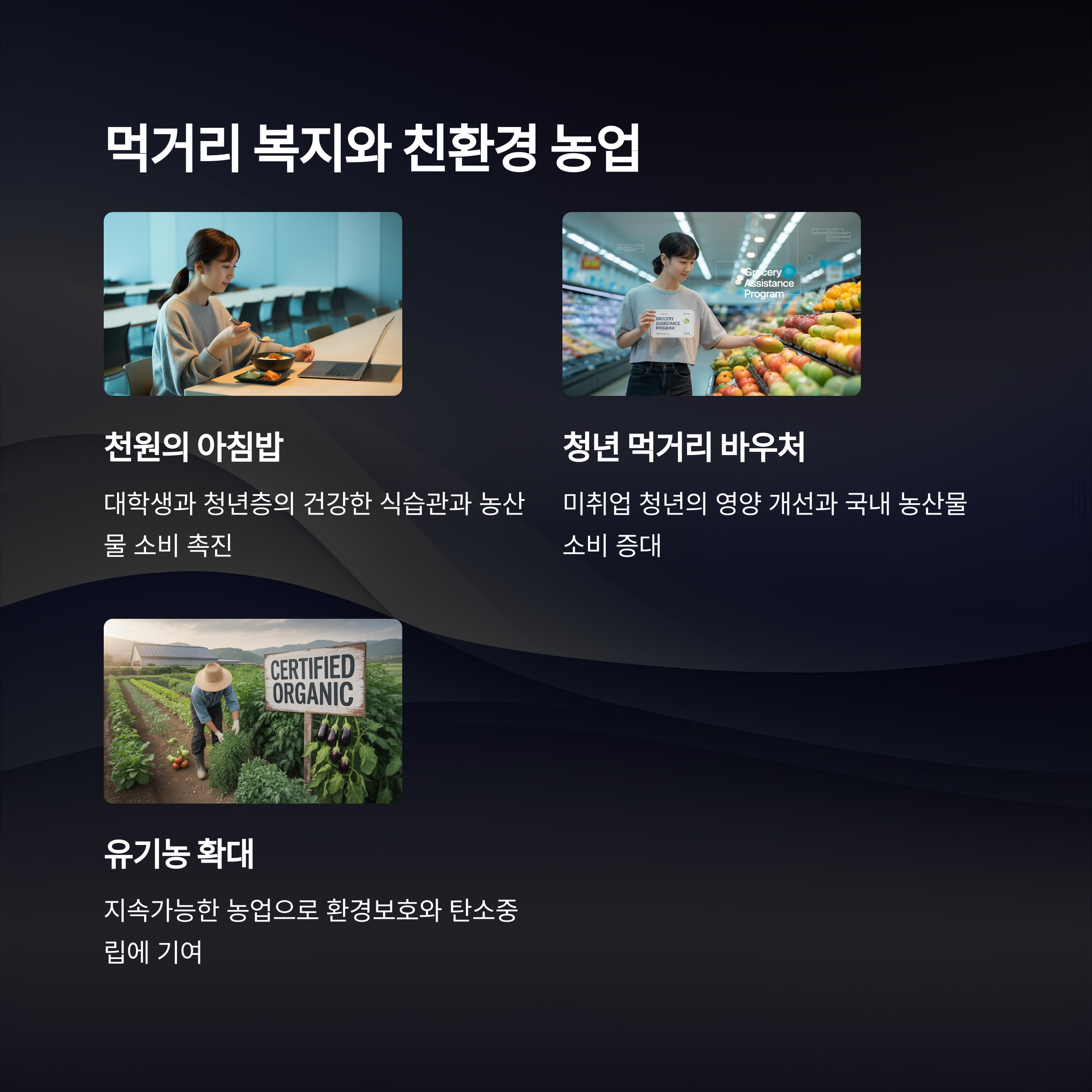이재명