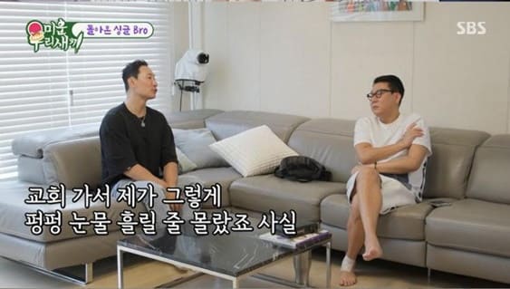  미운우리새끼 라이머&amp;#44; 이상민 