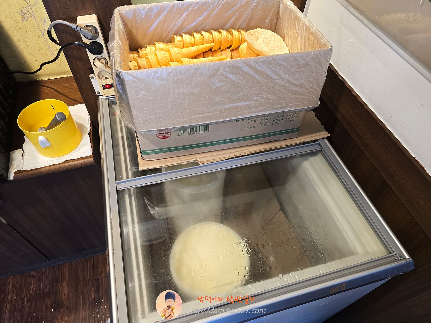 아이스크림
