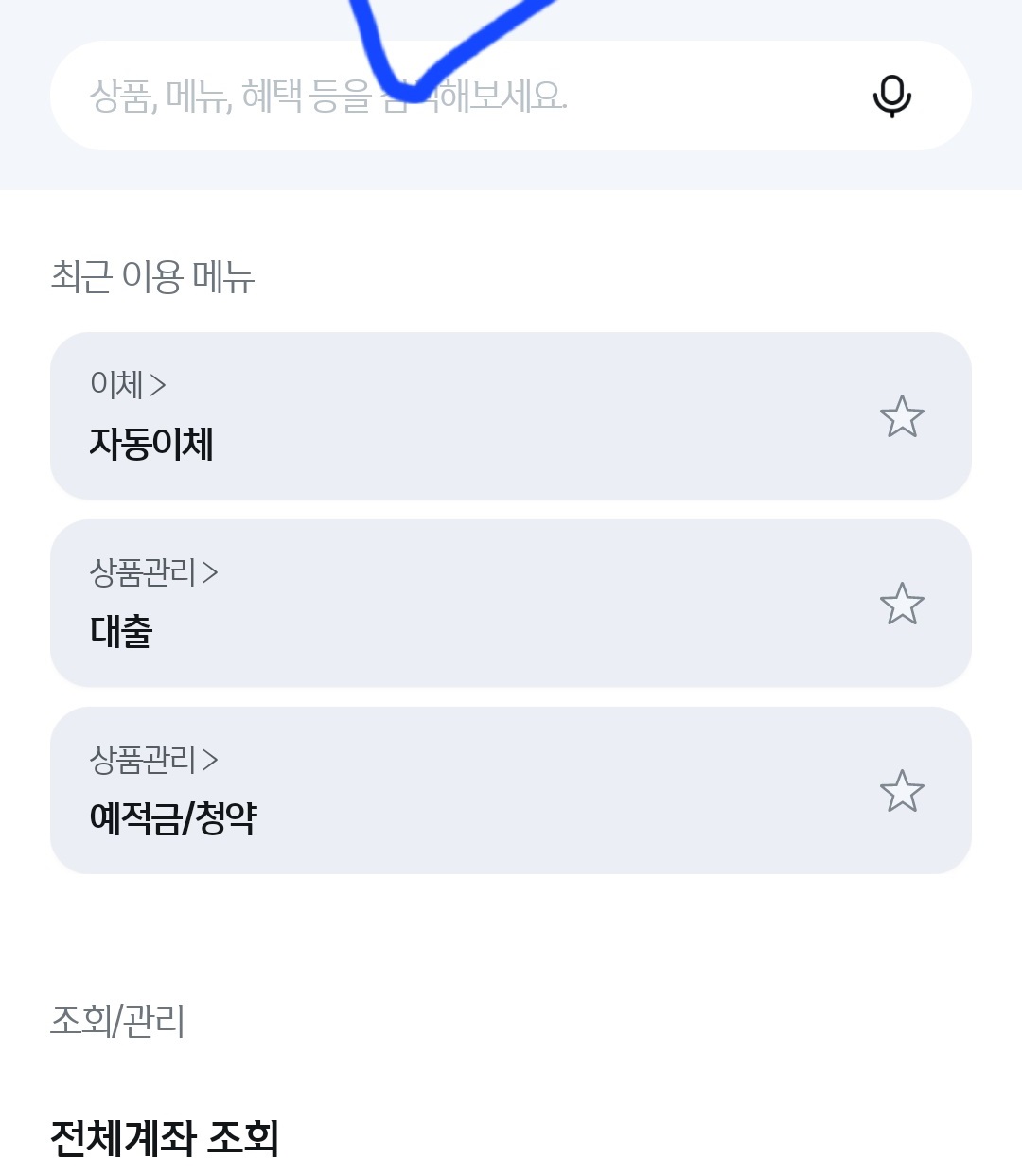 신년운세&amp;#44; 사주