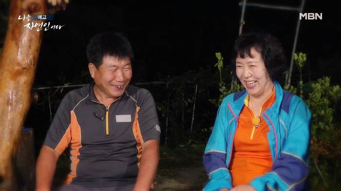 나는-자연인이다-윤택