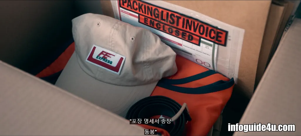 박스 안에 택배 기사 옷과 모자 서류봉투 등이 들어있다.