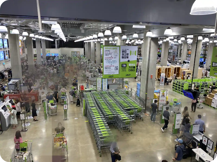 트레이더스 고양