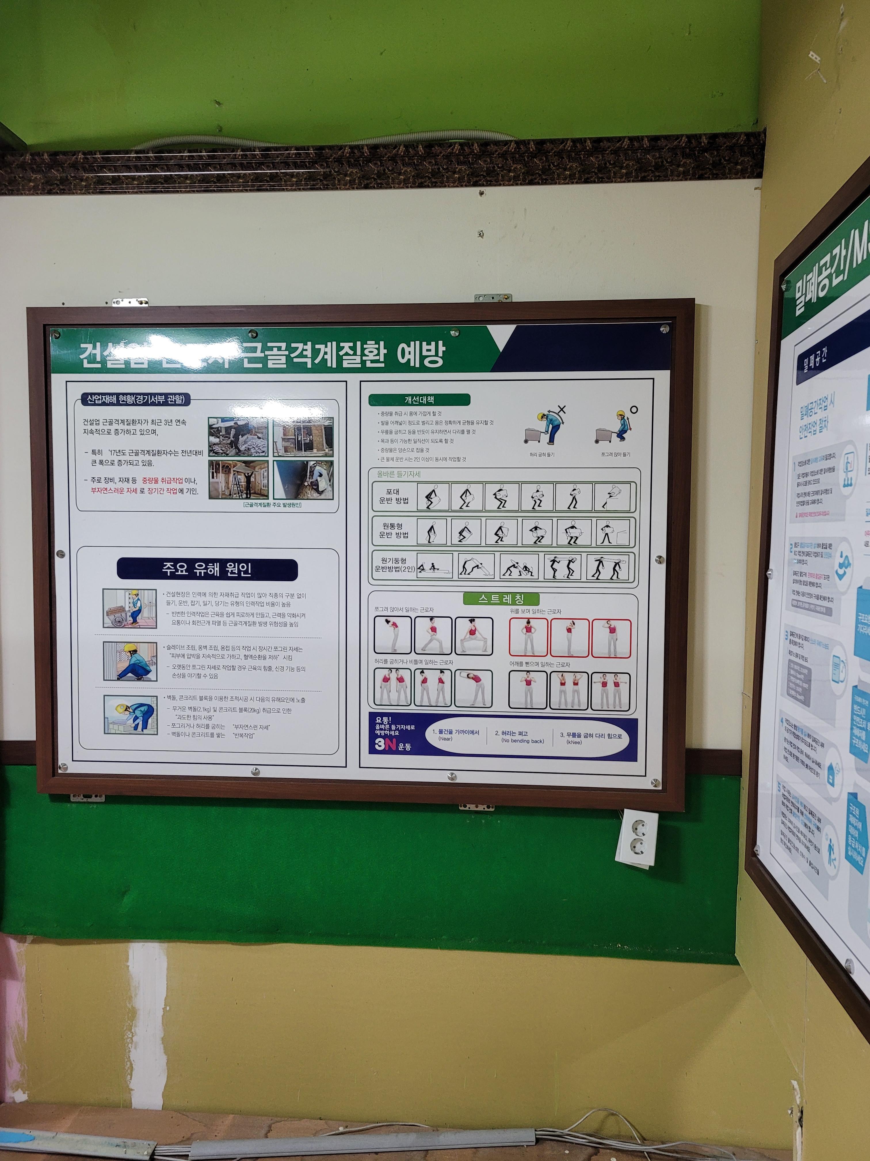 보건관리자