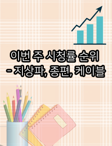 썸네일