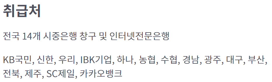 전북은행 햇살론15