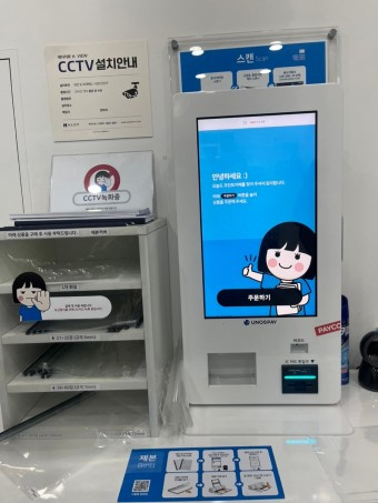 프린트 카페 내부 특징