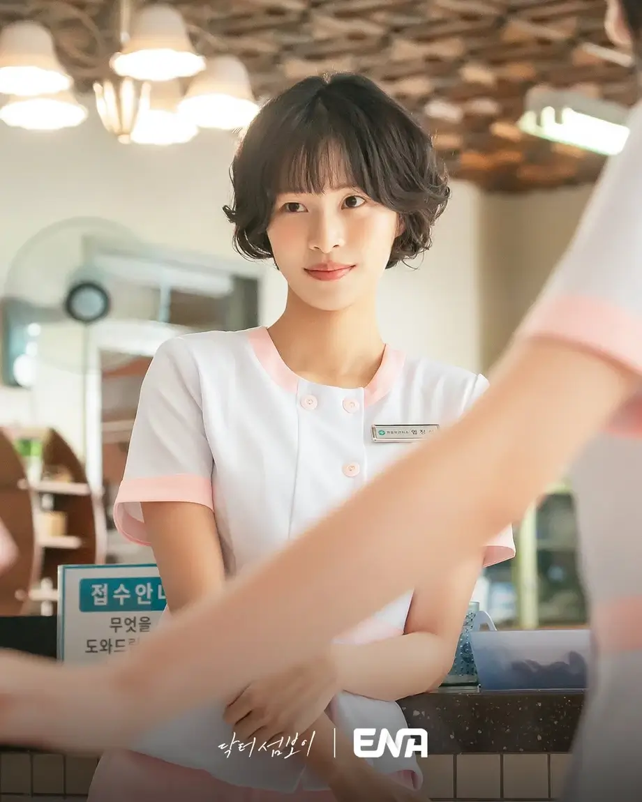 닥터 섬보이 첫방송 줄거리 등장인물 출연진 원작 웹툰 ott