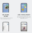 2025년 하반기 라인플러스 채용 : 우대사항