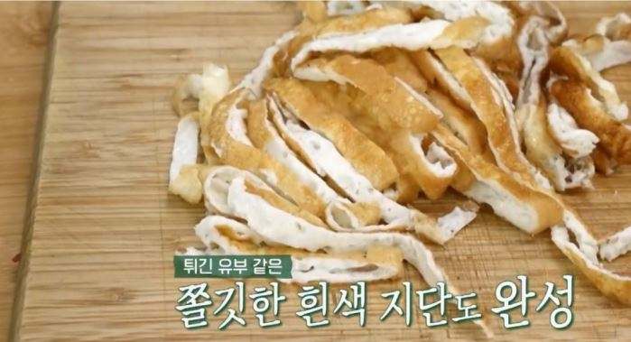 떡국 레시피 [편스토랑 어남선생 류수영 15분 사골떡국 끓이는 법]