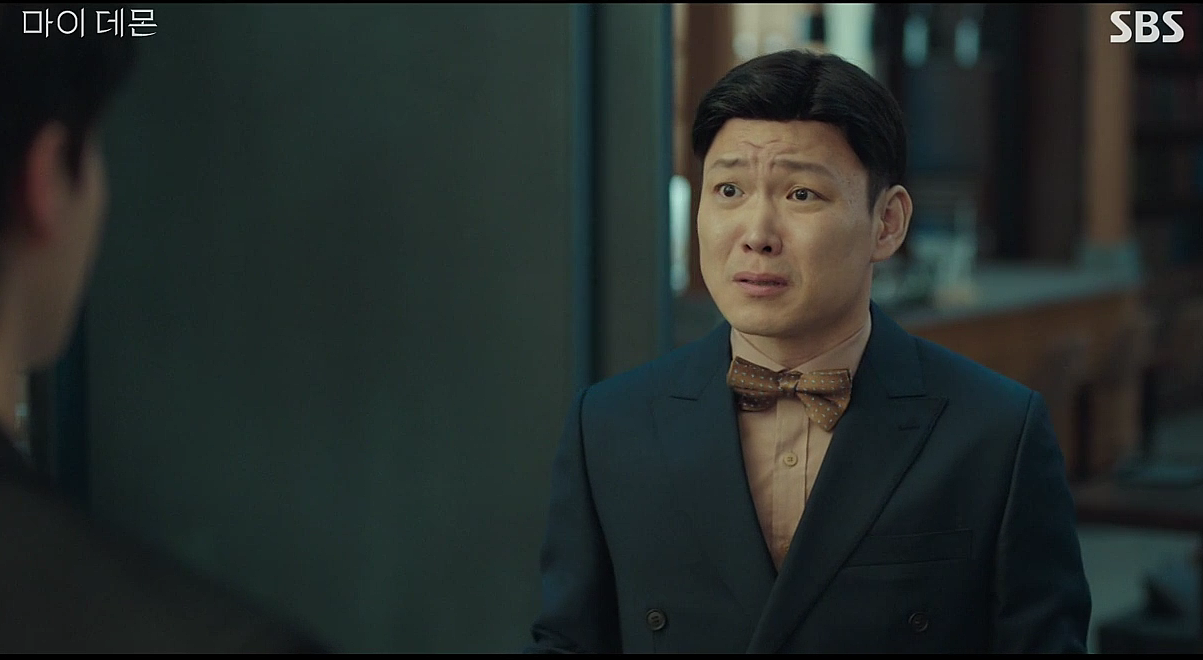 마이 데몬 15회