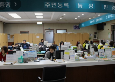 행정복지센터 점심시간