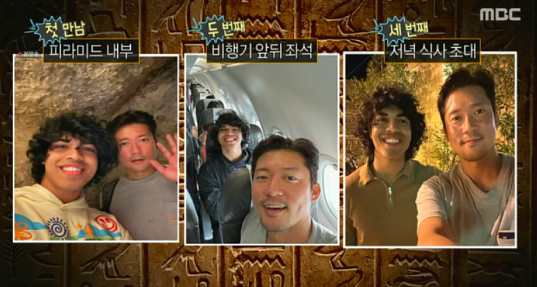 김태호와 이슈라크칸