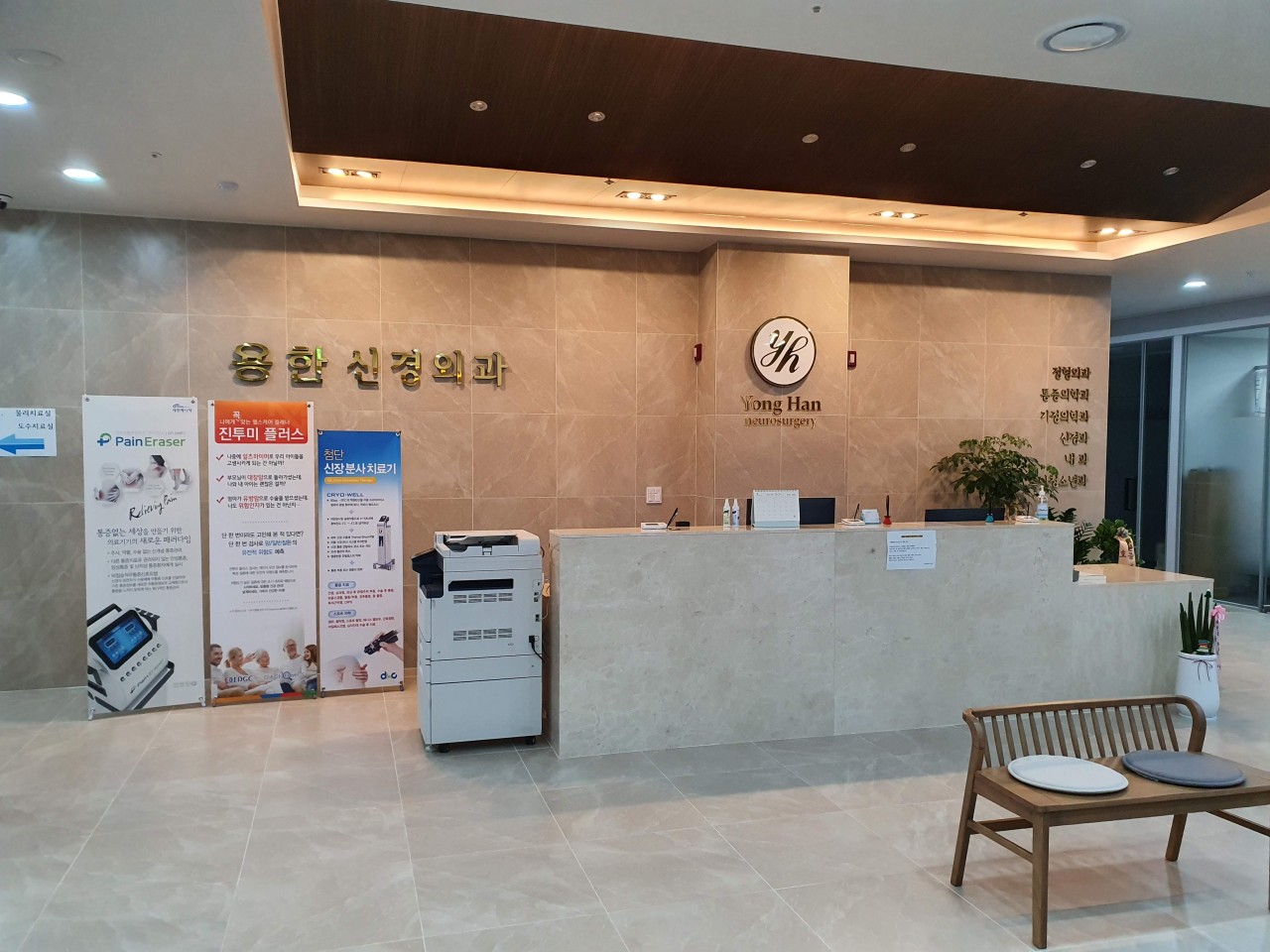 파주시 진서면 정형외과 유명한 곳 잘하는 곳 추천 TOP 5