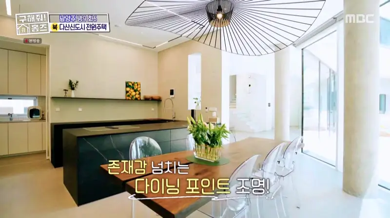 구해줘홈즈 홈캉스 남양주시 다산동 나인방캉스 하우스 인테리어 리모델링 집 파도파도 홈서핑 소개