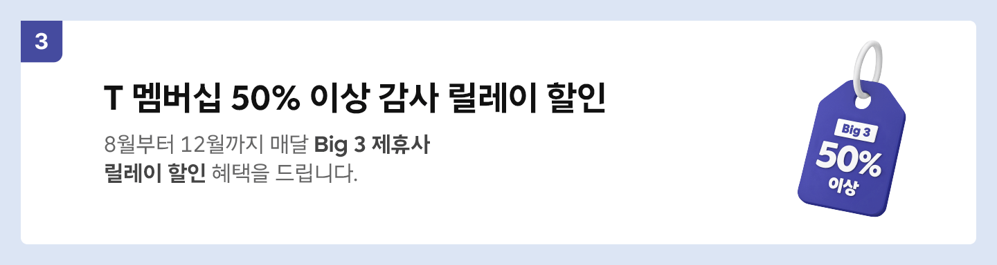 고객감사패키지 3종