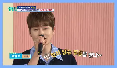 살림남2 재방송